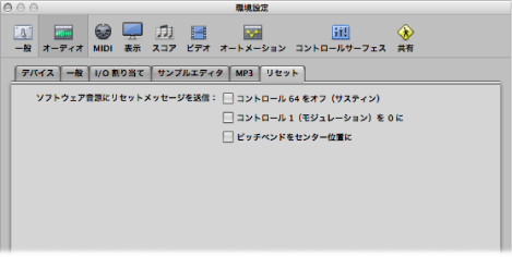 Figure. Reset preferences.