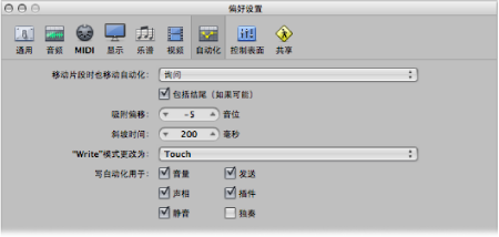 Figure. Automation preferences pane.