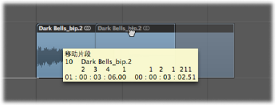 Figure. Audio region in Arrange area with help tag.