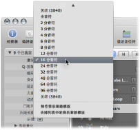 Figure. Scroll menu.