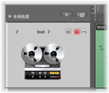 Figure. Arrange track showing instrument with tape deck icon.