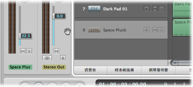 Figure. Dragging a track to delete it from the track list.