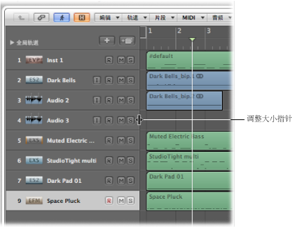 Figure. Resizing the track list area.