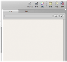 Figure. Notes area showing the Project tab.