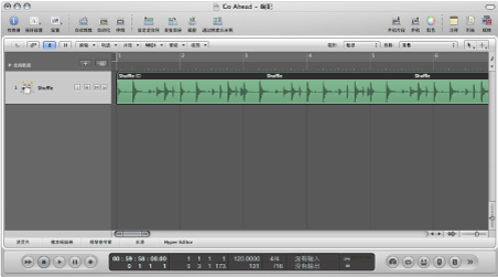 Figure. Arrange area showing audio track selected.