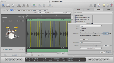 Figure. Arrange area showing the result of Drum Replacement or Doubling procedure.