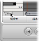 Figure. Piano Roll showing Hyper Draw button.