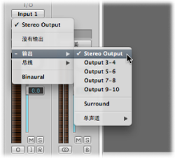 Figure. Channel Strip Output slot showing Output pop-up menu.