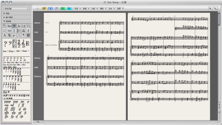 Figure. Page view in the Score Editor.