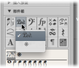 Figure. Selecting an object from the Part Box Group pop-up menu.
