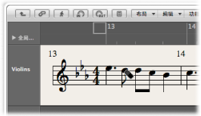 Figure. Eraser tool over object in the Score Editor.