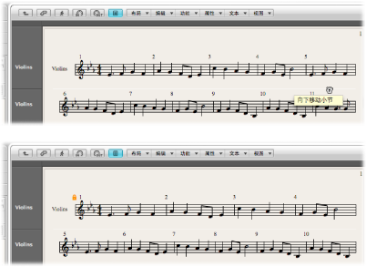Figure. Moving bars of a staff system in Page view.