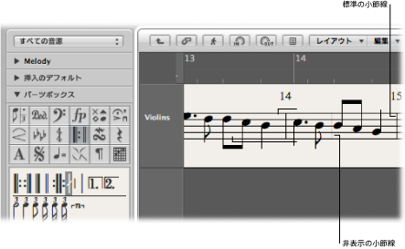 Figure. Hidden and normal bar lines in the Score Editor.