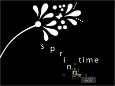 Figure. Canvas showing starting point of animation.