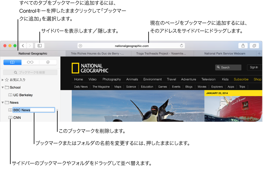 「Safari」ウインドウのサイドバーに表示されたブックマークと、編集用に選択された 1 件のブックマーク